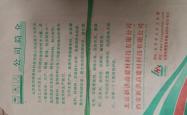 赤峰砂浆防冻剂厂家电话号码