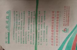 赤峰砂浆防冻剂厂家电话号码