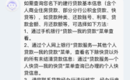内蒙古赤峰市建行电话号码