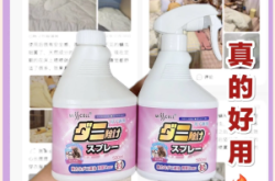 赤峰身体除螨公司电话号码查询