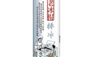 赤峰蒙牛冷饮批发电话号码查询