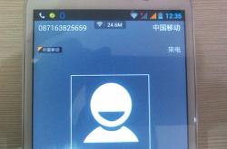 来电显示河南赤峰的电话怎么回事