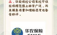 赤峰车险保险中介电话是多少号