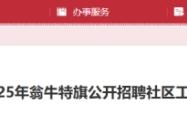 赤峰美甲工厂招聘电话是多少号