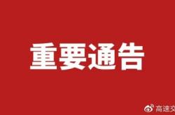 赤峰收费站黑车电话是多少号