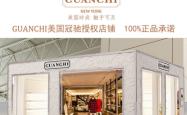 赤峰冠驰洗车店电话多少号