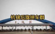 赤峰定州拼车群电话号码多少