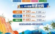 赤峰水乐水上乐园地址电话号码