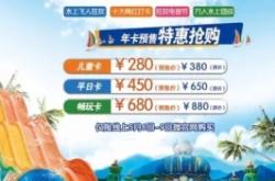 赤峰水乐水上乐园地址电话号码