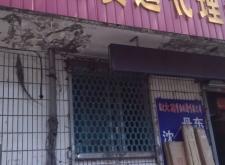 商洛到赤峰货运部电话多少号