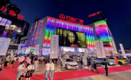 金街嘉年华赤峰店地址电话号码
