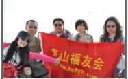 赤峰车友聚会地址电话查询号码