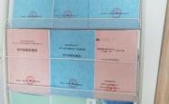 赤峰废塑料筐回收电话多少号