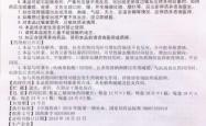 赤峰二道街药店电话号码查询