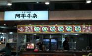 新天地购物城赤峰店电话是多少