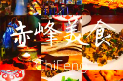 赤峰代厨上门服务电话号码