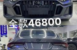 赤峰二手影豹出售电话号码