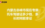 赤峰市司机送货电话号码是多少