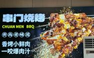 海鲜大咖店赤峰电话多少号