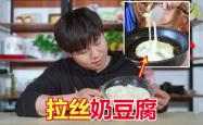 赤峰市奶豆腐拔丝店电话号码