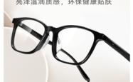 赤峰市明月镜片厂地址电话号码