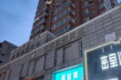 赤峰维多利快乐番薯电话号码查询