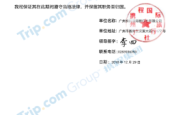 赤峰达信评估公司地址电话号码