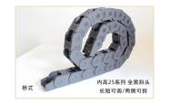 赤峰尼龙拖链公司电话多少号