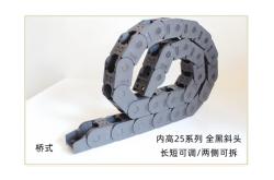 赤峰尼龙拖链公司电话多少号