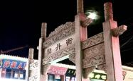 赤峰女装店避雷针电话地址是多少