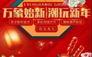 赤峰潮玩会所电话多少号码