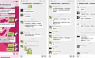 赤峰美业招商电话号码查询是多少