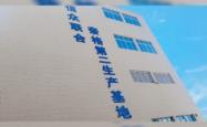 赤峰亲格纸尿裤厂电话号码查询