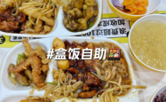 赤峰万达自助盒饭电话地址查询