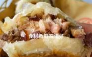 赤峰汉堡团购电话号码查询是多少