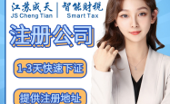 赤峰资质代办公司电话号码查询