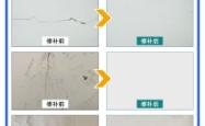 赤峰水性腻子厂家电话多少号