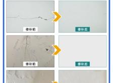 赤峰水性腻子厂家电话多少号