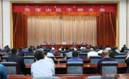 赤峰市元宝山区人力资源保障局电话
