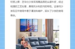 赤峰市左右沙发售后电话号码