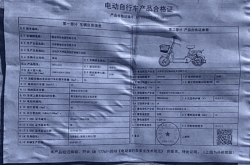 赤峰电瓶车换锂电瓶电话号码