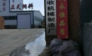 赤峰市饲料加工厂电话号码