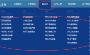 塔河到赤峰市客车电话查询号码