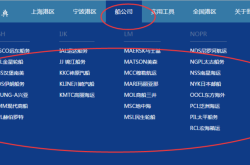 塔河到赤峰市客车电话查询号码