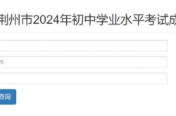 赤峰市低保网站官网电话查询