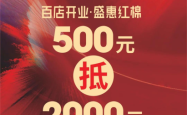 赤峰岩棉板经销批发电话地址