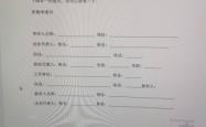 赤峰市劳动局仲裁电话号码