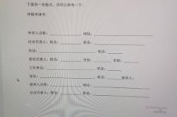 赤峰市劳动局仲裁电话号码
