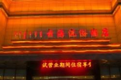 赤峰市宝骏汽车店电话号码