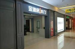 赤峰色浆商店电话号码多少号